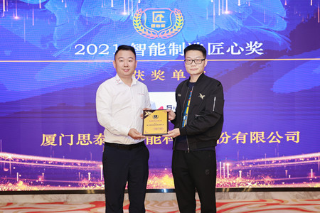 頒獎(jiǎng)圖片_副本.jpg 頒獎(jiǎng)圖片_副本.jpg